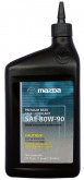 Масло заднього диференціала MAZDA SAE 80W-90 0,946л data-src-small