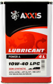 AXXIS Power A LPG 10W-40 4л data-src-small