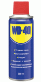 Змащення WD-40 200мл data-src-small
