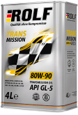 ROLF Transmission GL-5 80W-90 4л data-src-small
