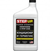 Кондиціонер та герметик для гідропідсилювача керма 325 мл data-src-small