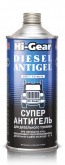 Присадка в дизельне паливо антигель Hi-Gear 1л data-src-small
