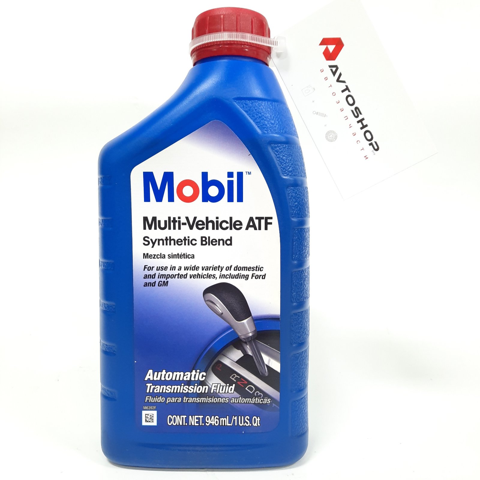 MOBIL Multi-Vehicle ATF 0,946л