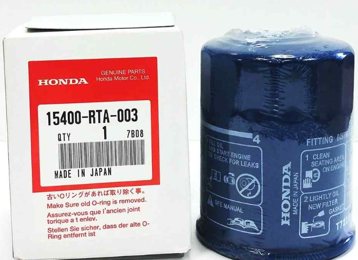 Фільтр масляний