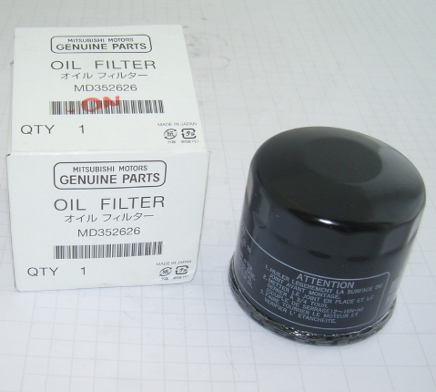 Фільтр масляний